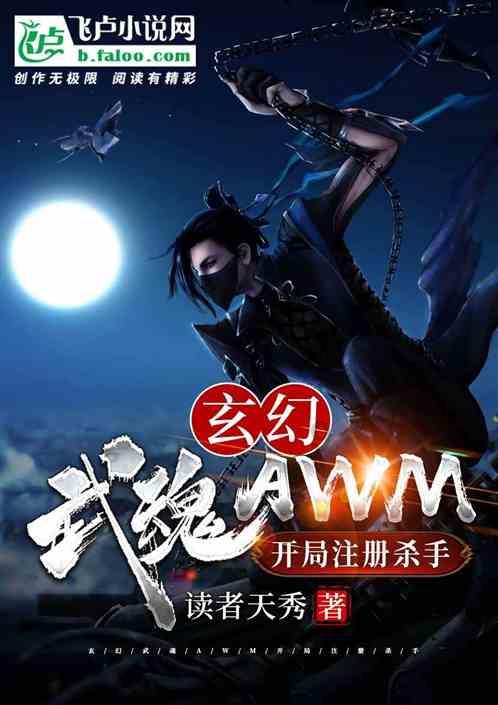 暑假总动员八年级语文人教答案，封面是沙雕游戏画面