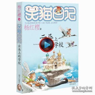1979年7月10到2023年8月10是多少岁？游戏画面