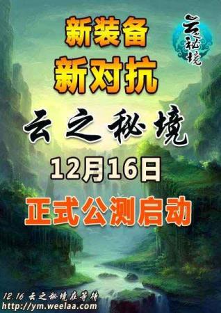 我的电脑没有了休眠功能，如何恢复游戏画面