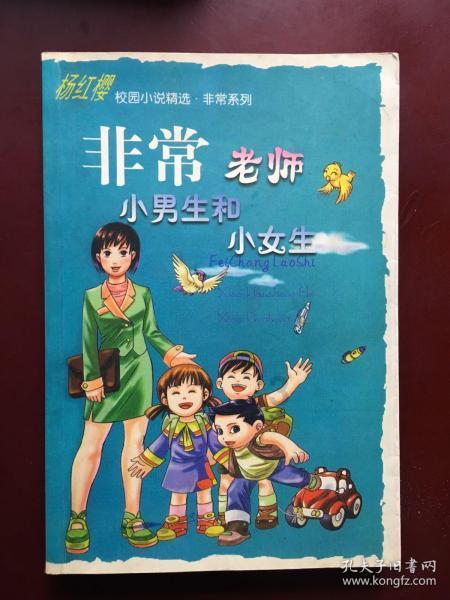 漫漫路2下载官网游戏画面