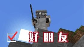 暑假总动员八年级语文人教答案，封面是沙雕游戏画面