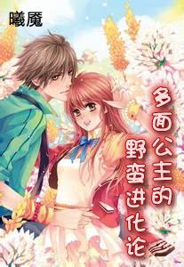 逃离幽灵之林