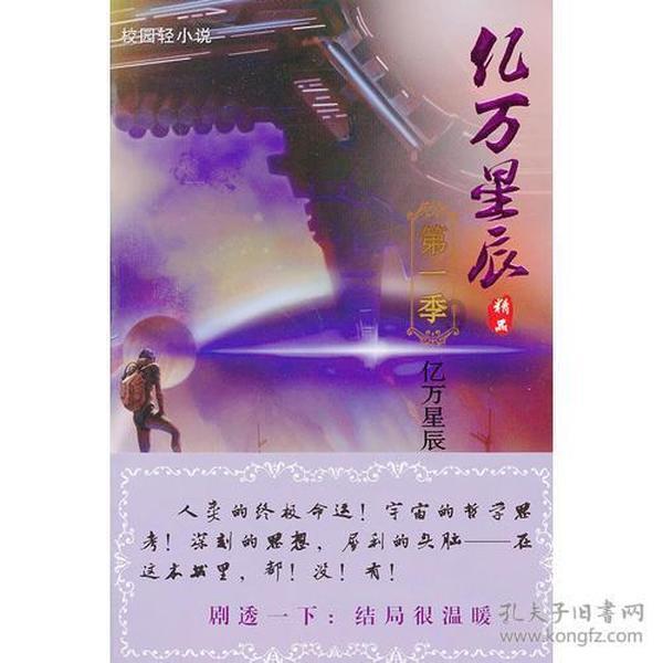山海经