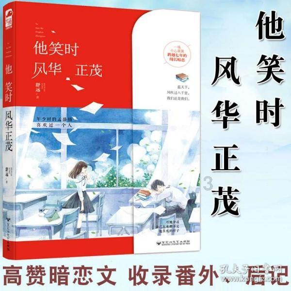多彩时尚美发沙龙