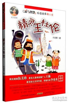 财政为科创能力建设“保驾护航”
