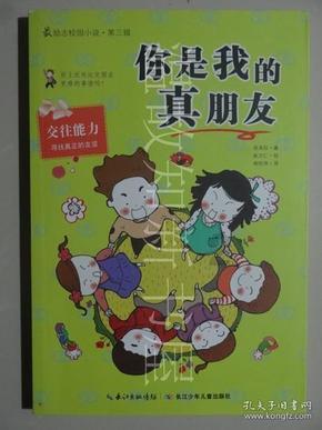《楞严经·五十种阴魔》简释107