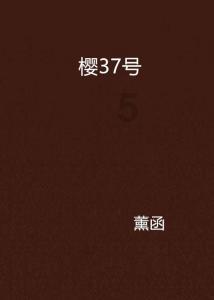救赎之路