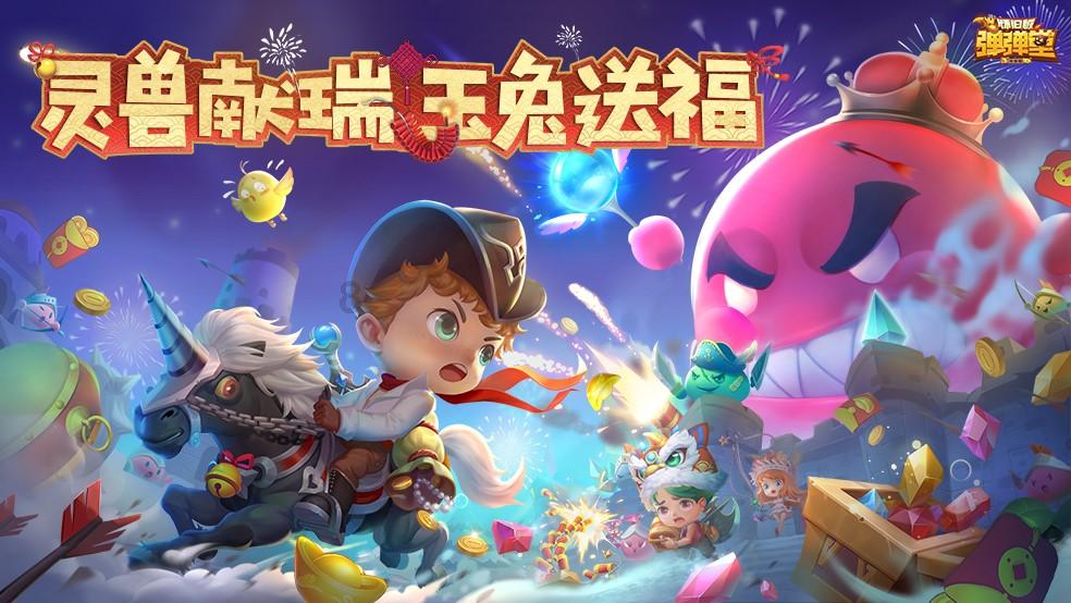 金庸群侠传