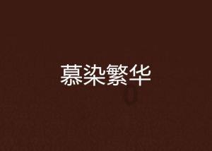 极限赛车手