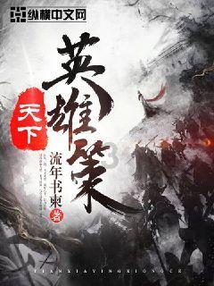 救援部落穴居人