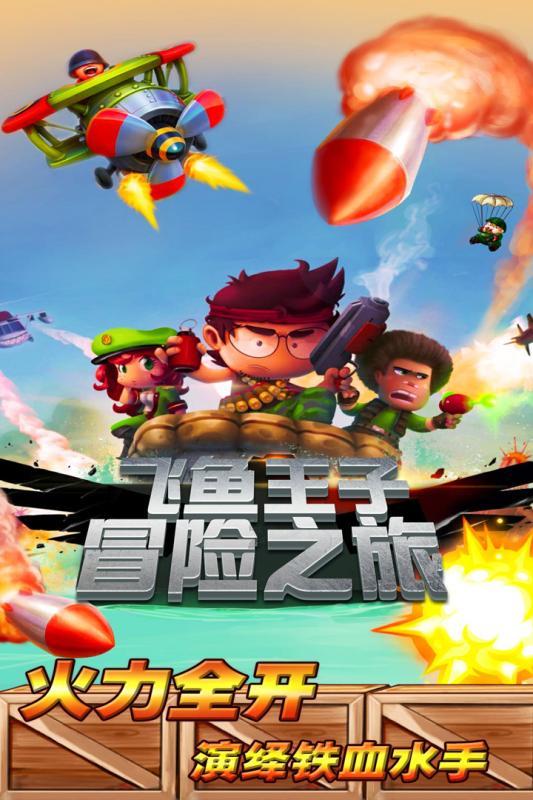 奋楫新征程 同心向未来——上杭县家庭服务业协会第二届会员大会圆满召开
