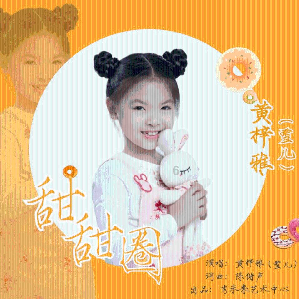 卡通世界杯找不同