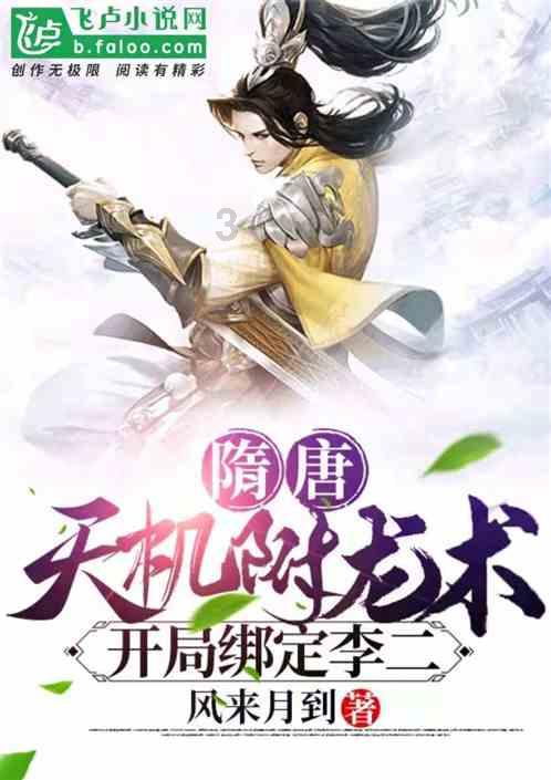 熊出没百层大冒险