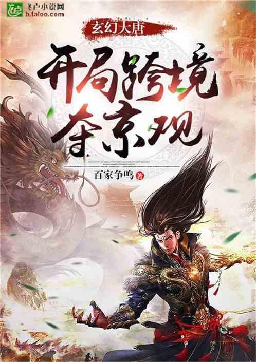 死神VS火影3.2