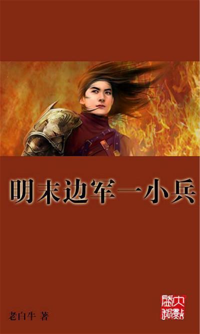 逃脱者2