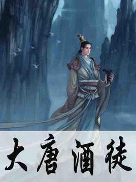 月光影视