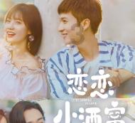 时尚女王颁奖典礼