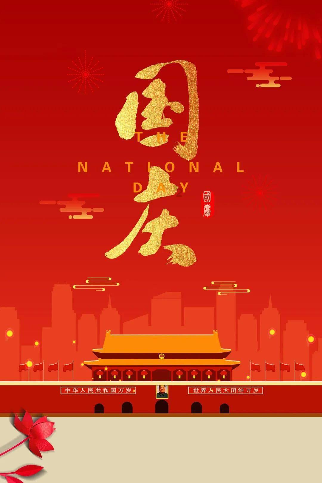 篮球全明星赛2