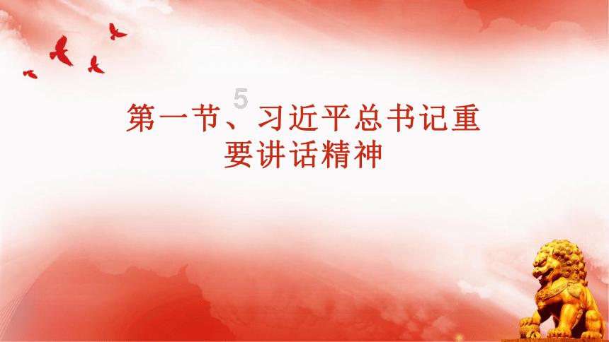 召唤神龙万宁版祖龙