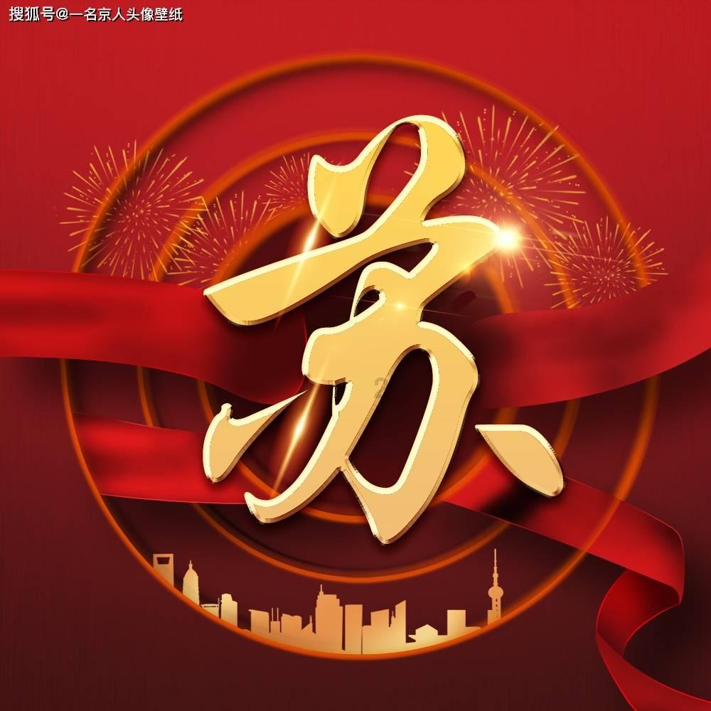 State Street：预计欧洲央行4月份开始降息的押注过于激进