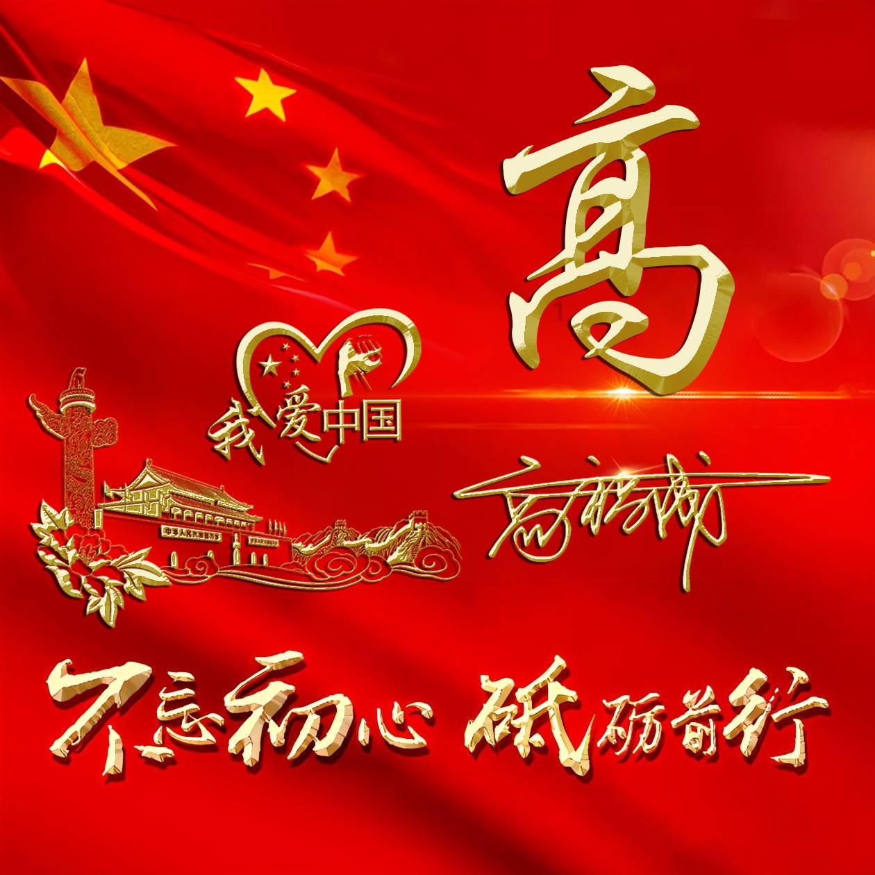春雨直播app
