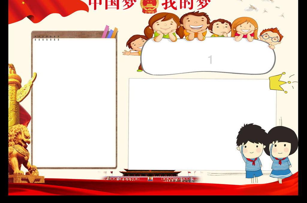 小萌新的甜美装扮