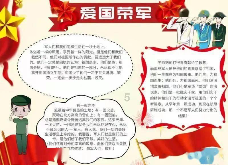 救援毕业女孩