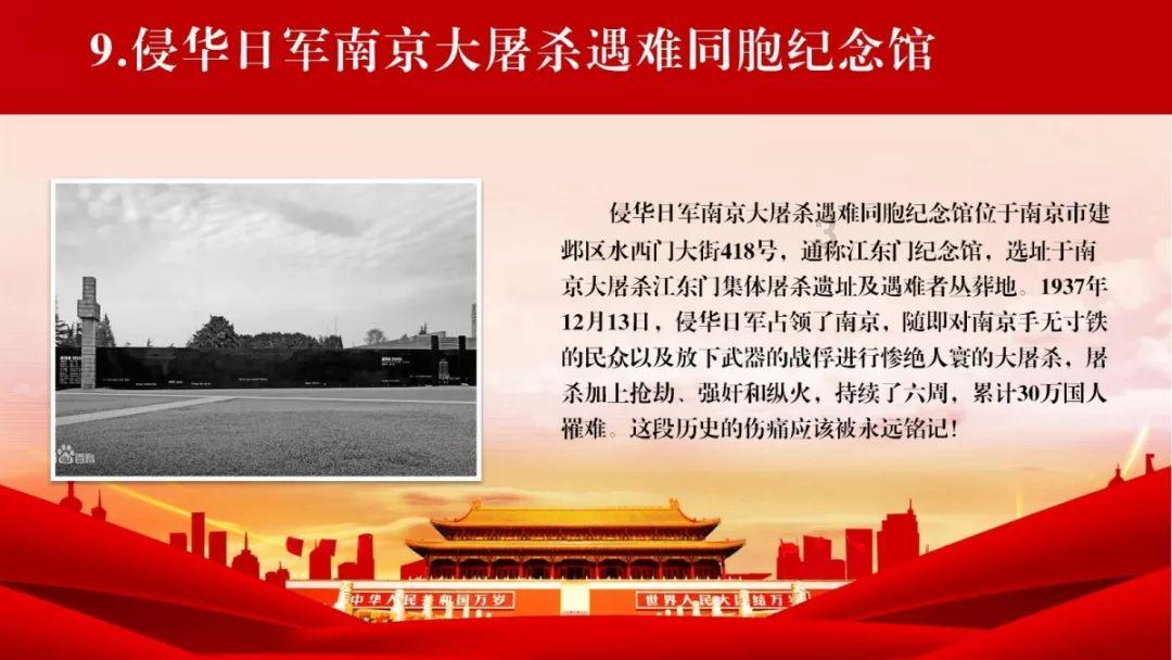 全省退役军人事务局长会议召开