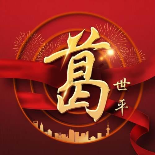 谱好“三部曲” 奏响普法宣传新乐章