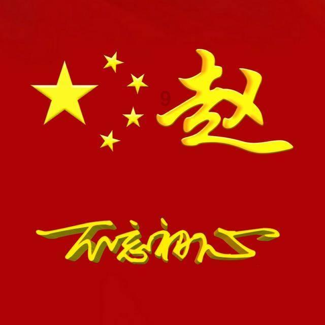 媒体人:调节费不是足协说了算的事,能发早发了