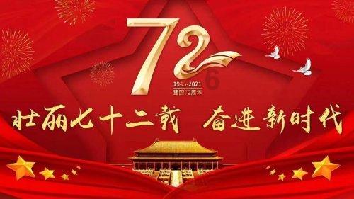 极限摩托车大赛