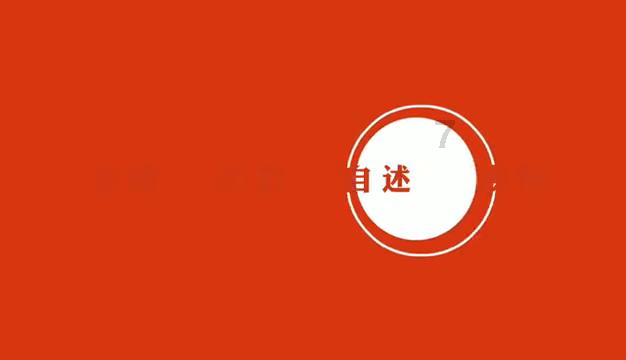 天下手游