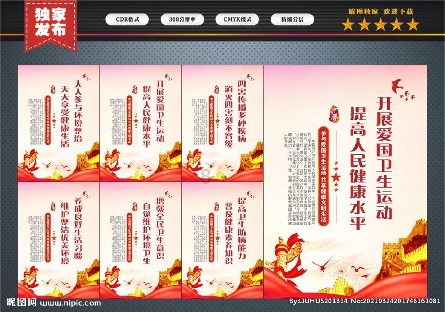 贪玩蓝月