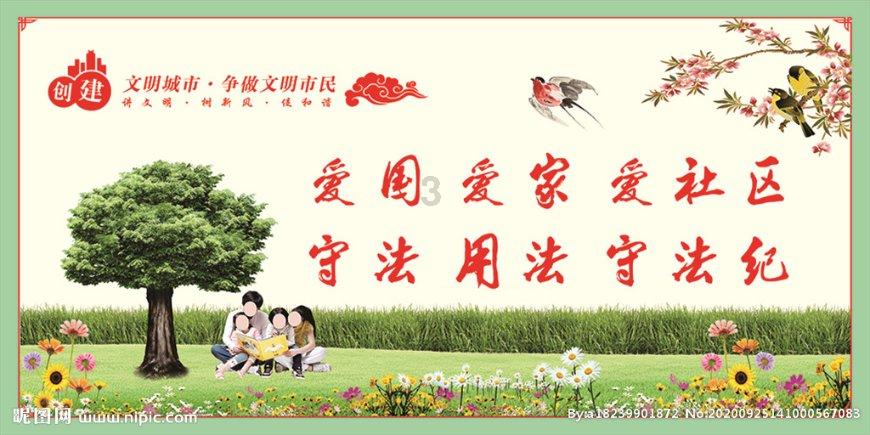 虫虫助手下载