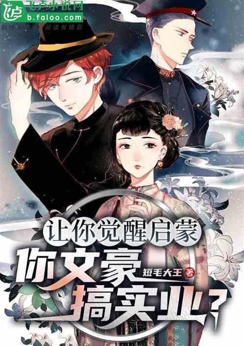 逃离古金字塔