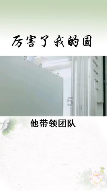 【聚焦全委会】中共互助县委十六届七次全体会议召开