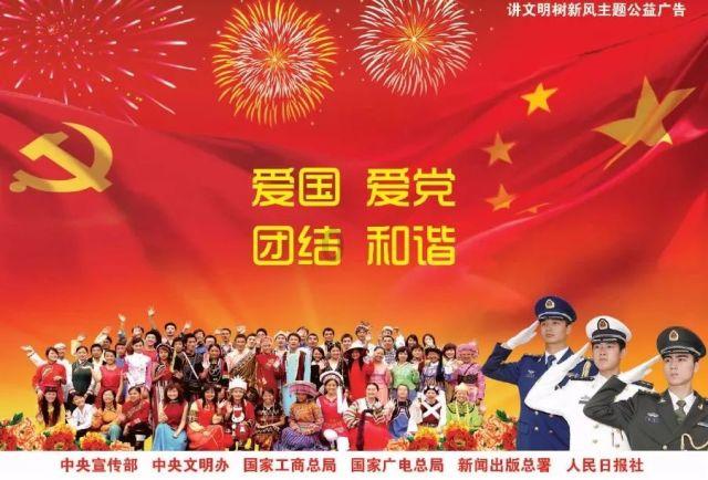 召唤神龙万宁版祖龙