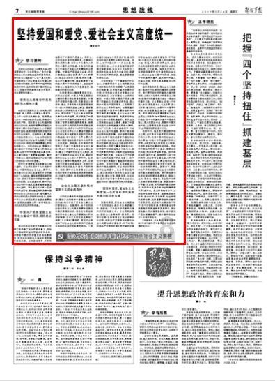 皇冠地下城选关版