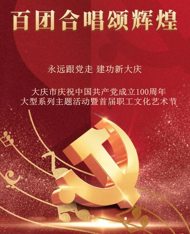 打呀么打飞机