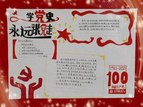 青蛙跳一跳