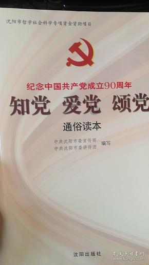圣女之歌零