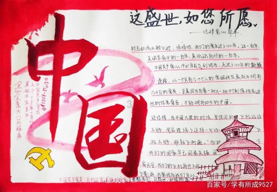 上古世纪