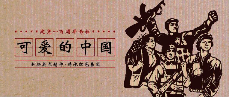 武林立志传