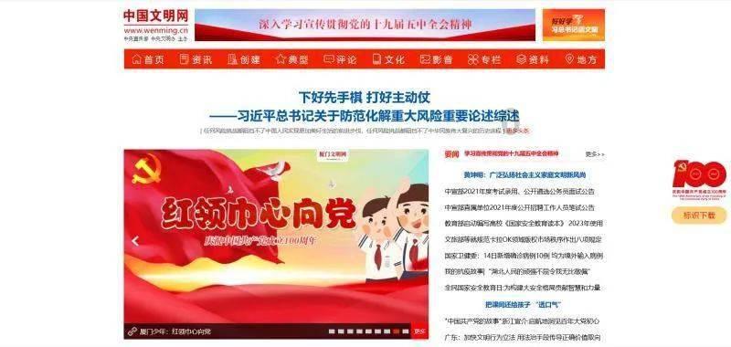 召唤神龙万宁版祖龙