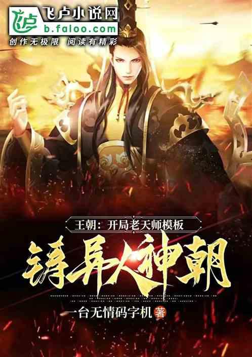死神VS火影3.1