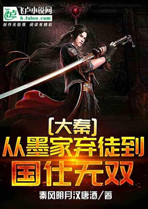 大脚车越野竞速