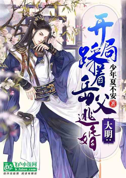 春雨直播app