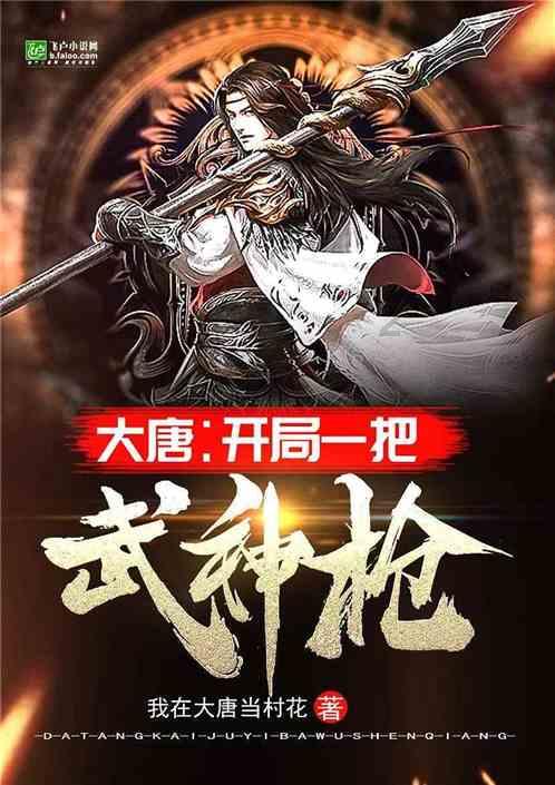 万词王