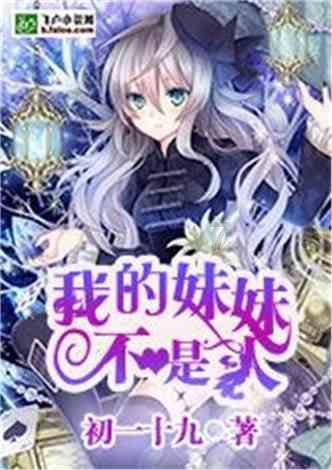岁末年初喜意浓 防火反诈别放松
